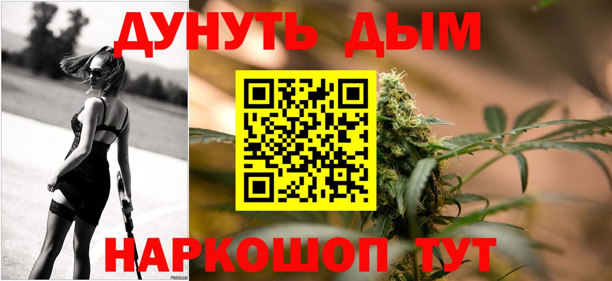Шишки марихуана конопля  Шишки марихуана VHQ  Вход с VPN  Бошки Шишки план  Братск 